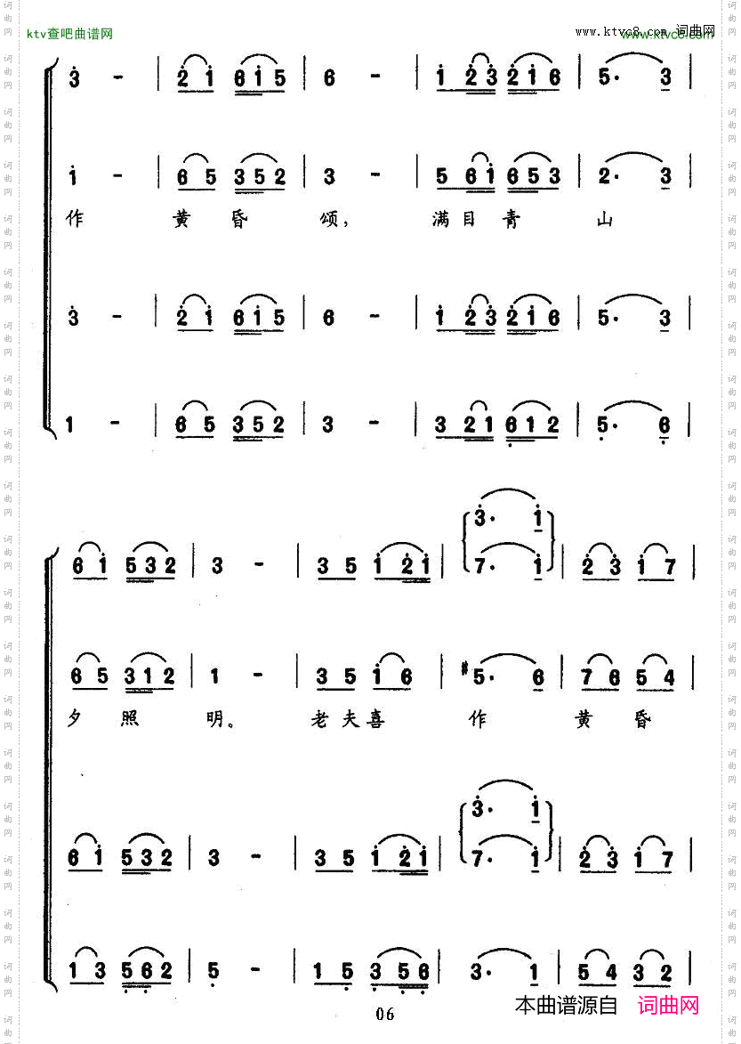 八十书怀