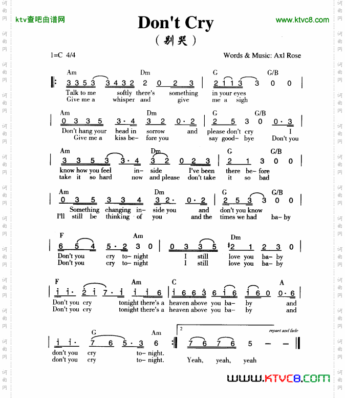 donotcry别哭
