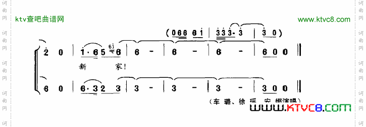 三峡人家简谱