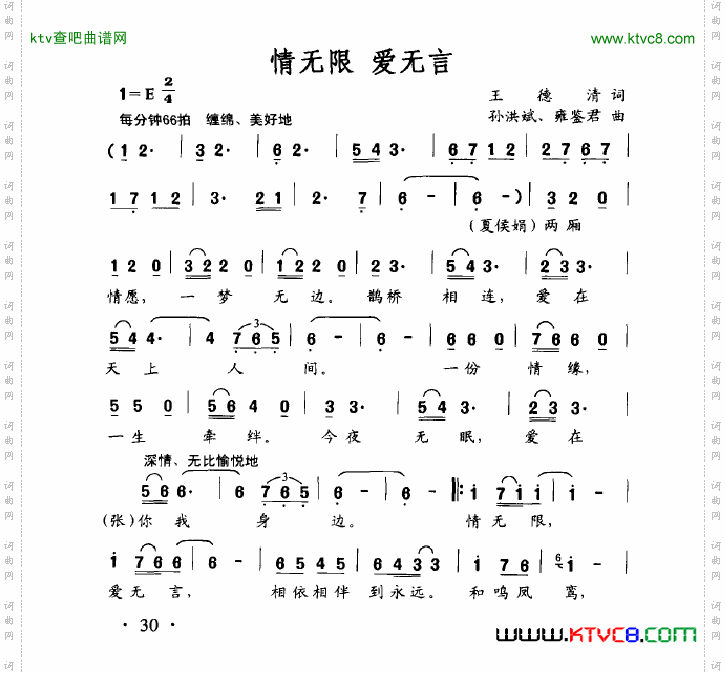 情无限