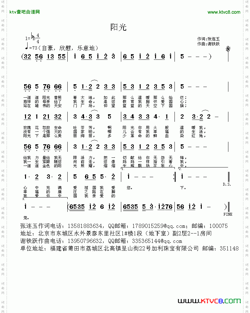 阳光