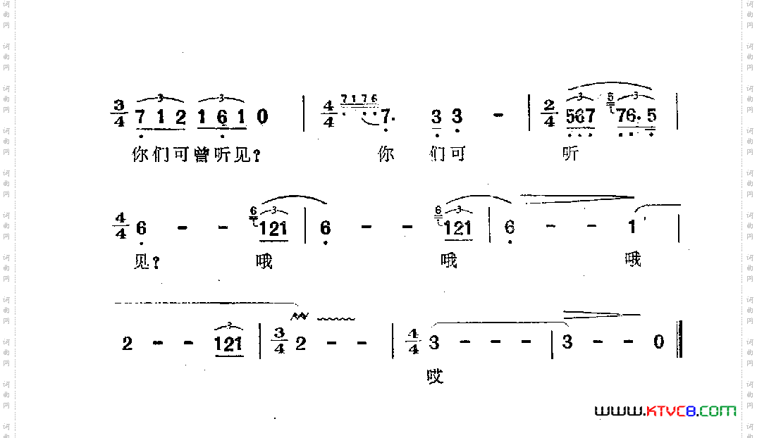 渔歌一