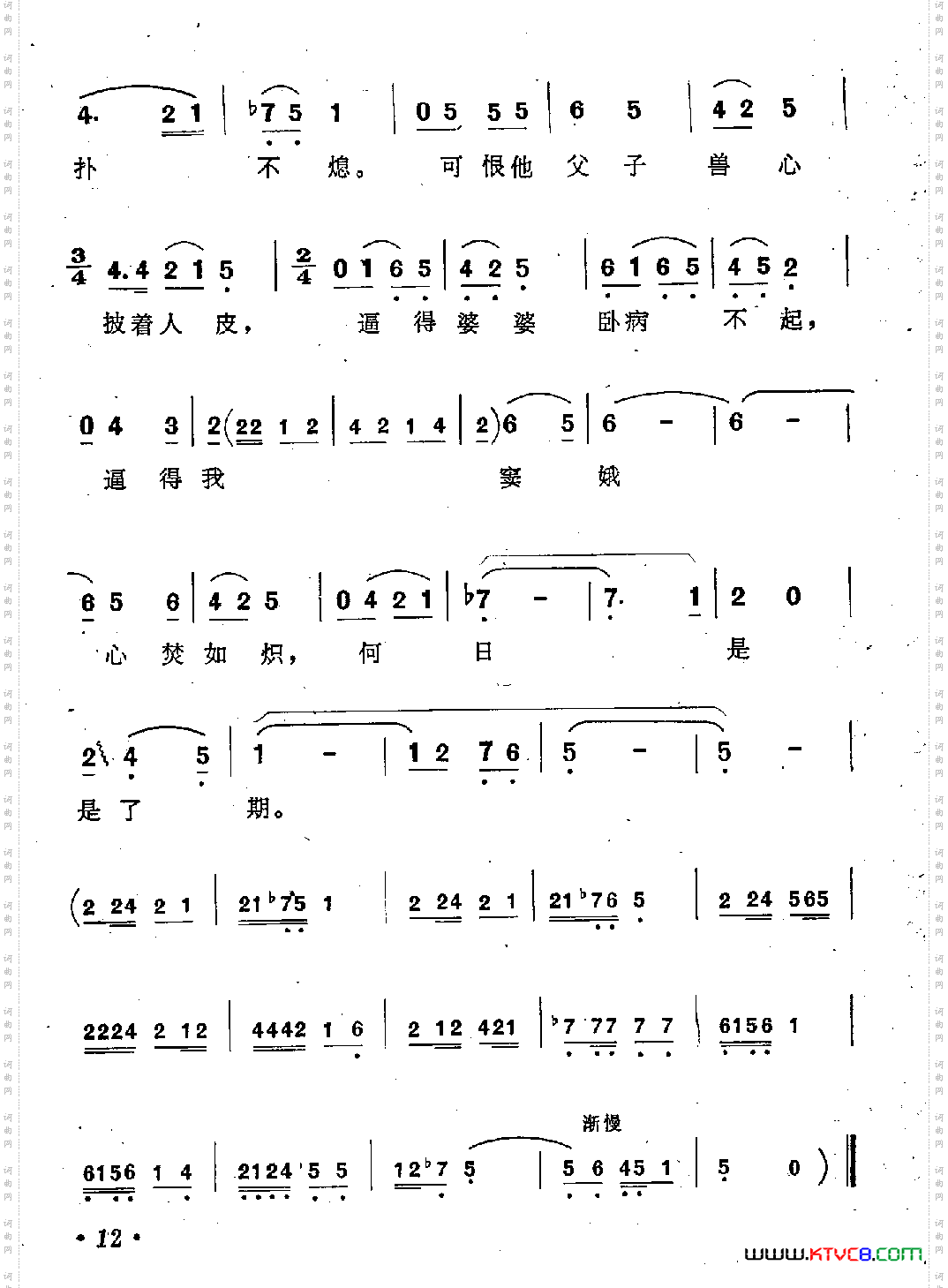 可悲啊可耻