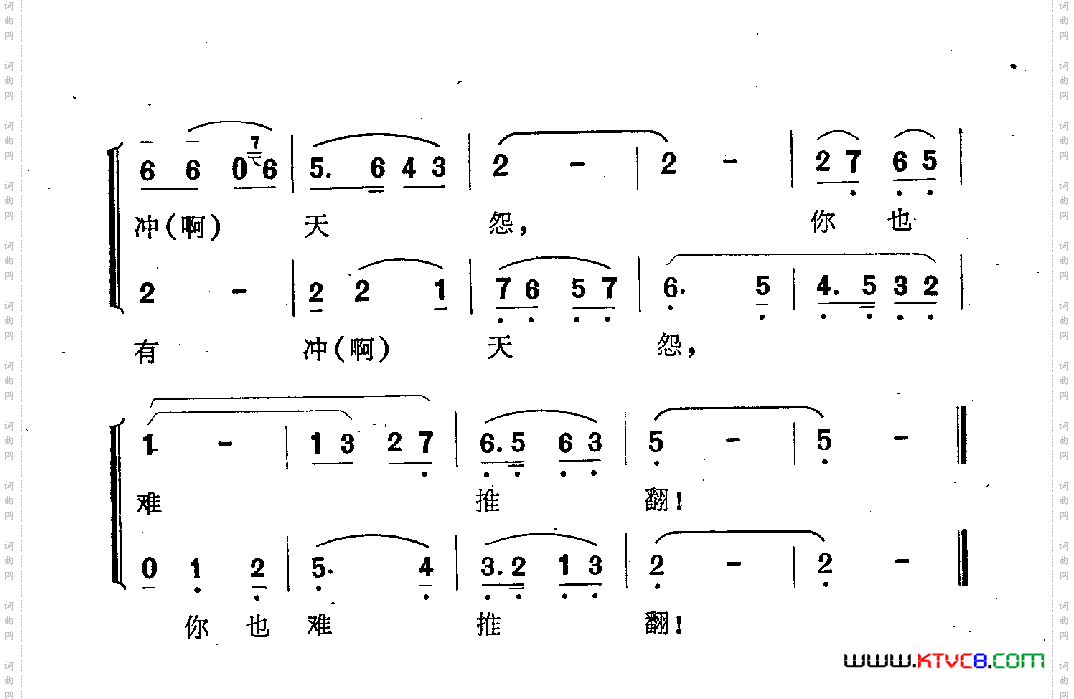 满城争说窦娥冤