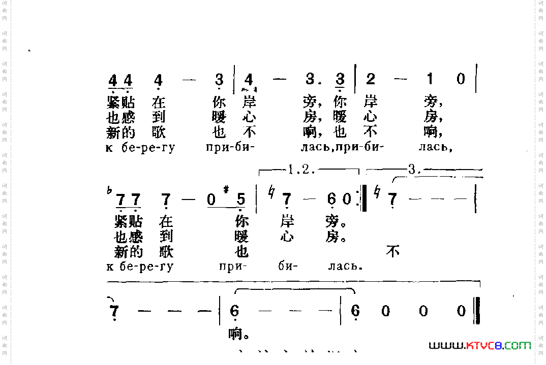 歌儿已不再唱《甜蜜的女人》插曲