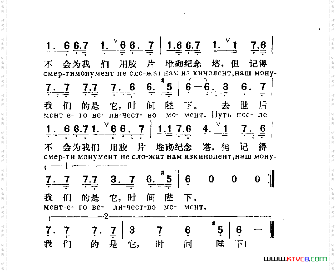 电影家进行曲《太阳，又是太阳》