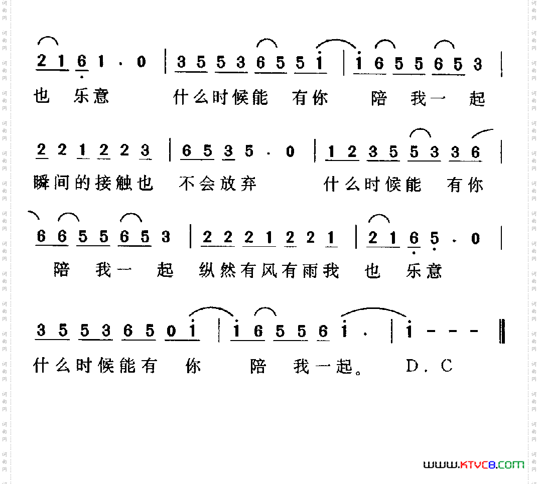 简谱