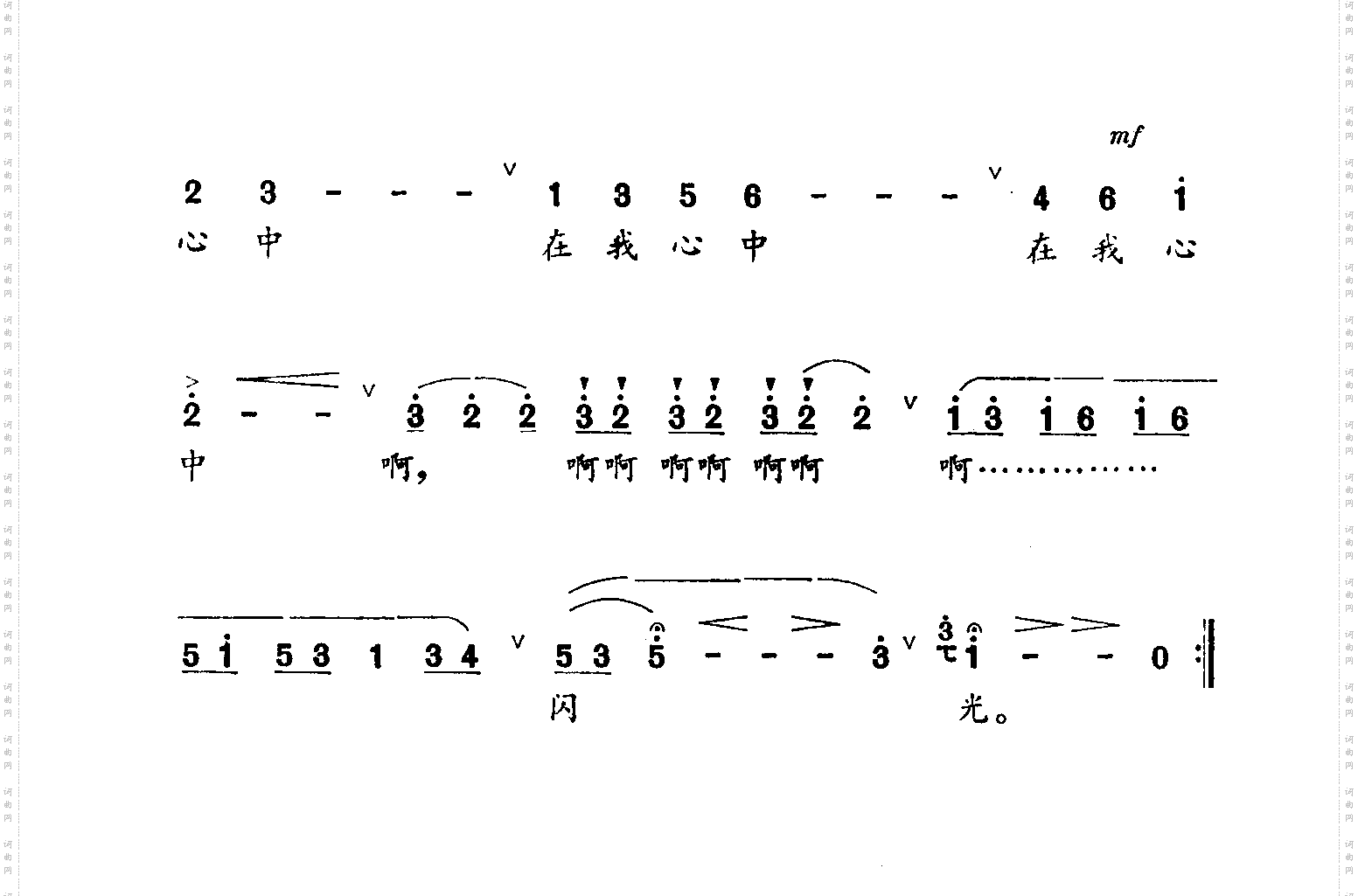理想抒情曲