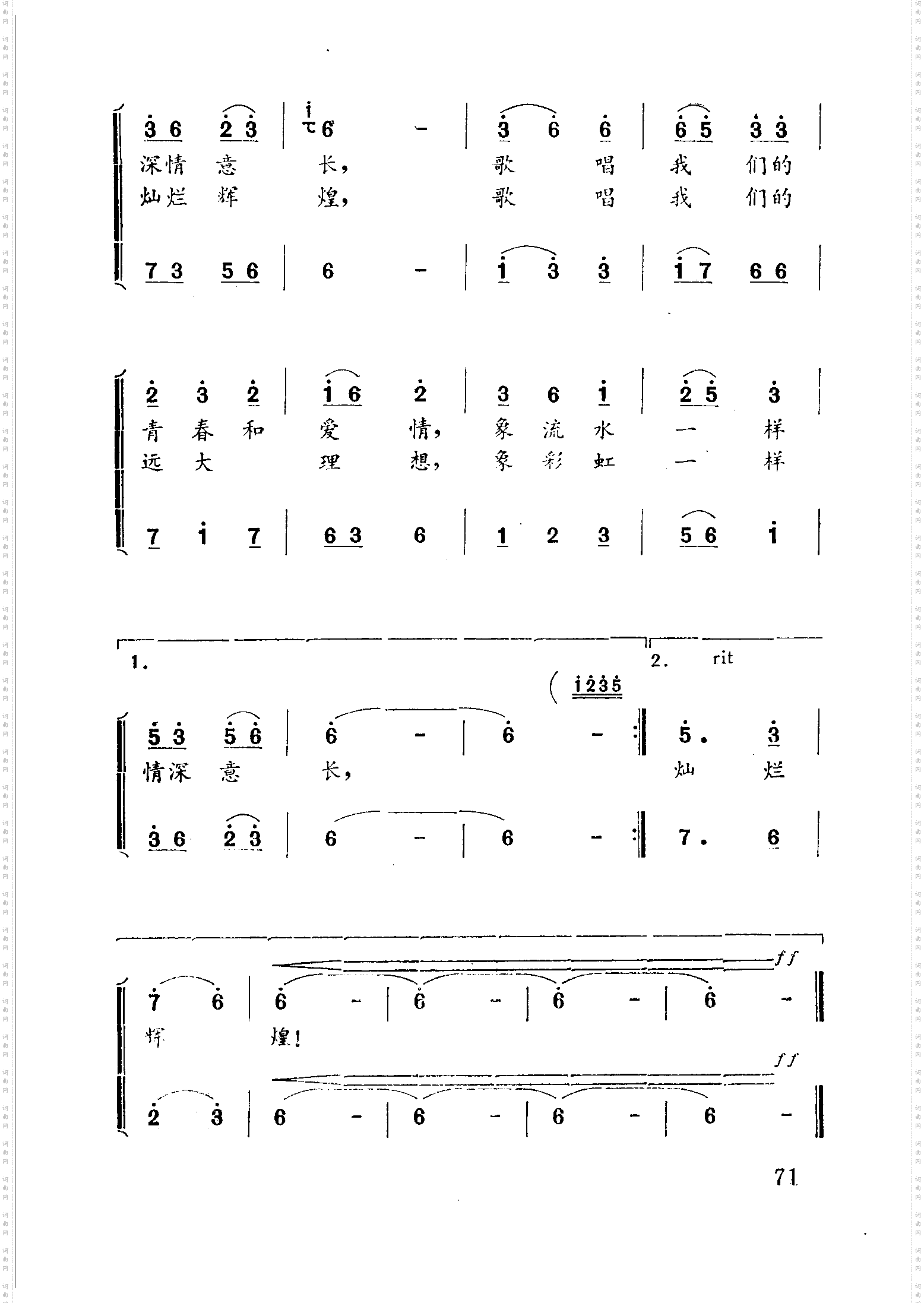 唱吧！花溪河畔的百灵鸟