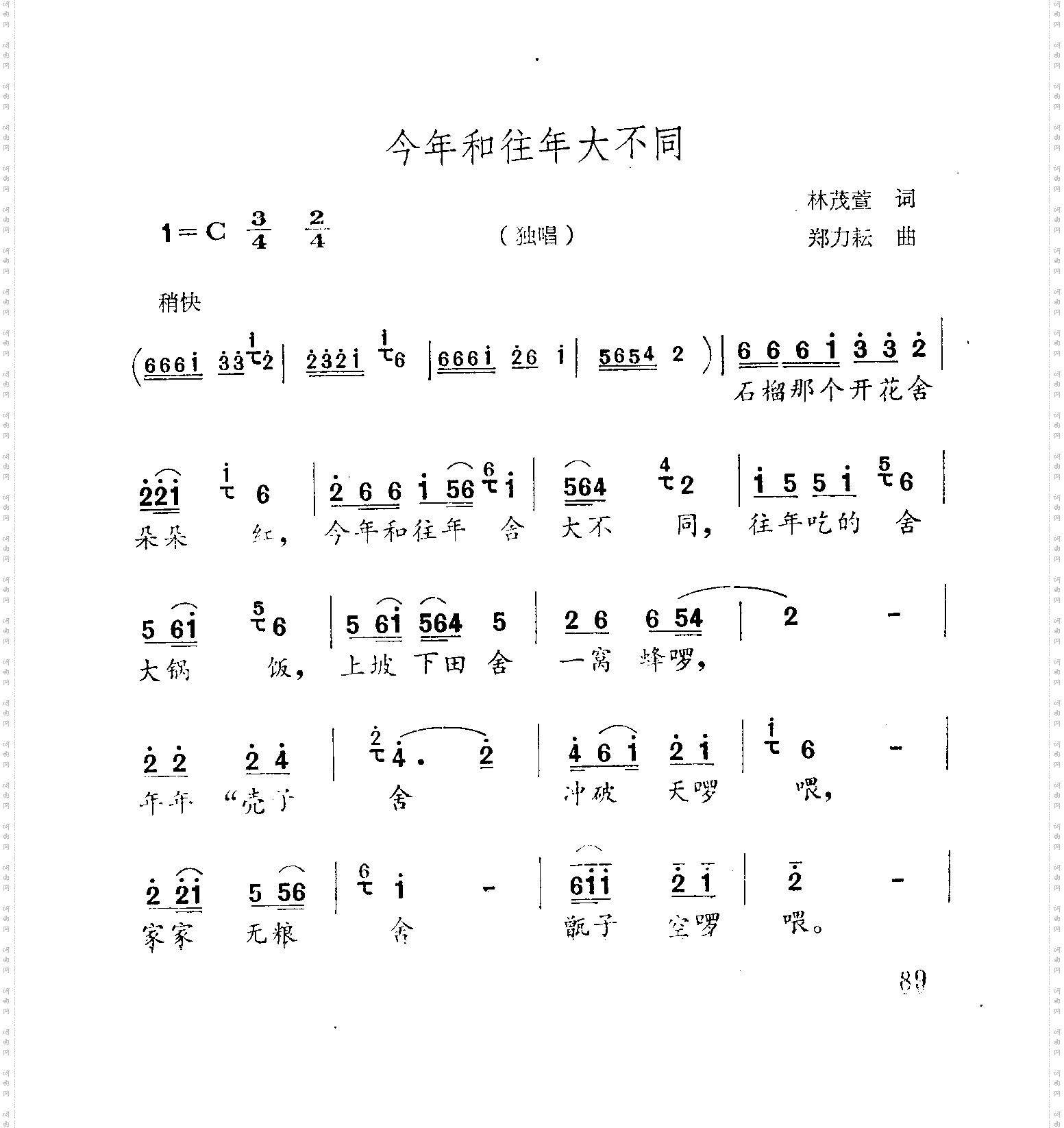 今年和往年大不同