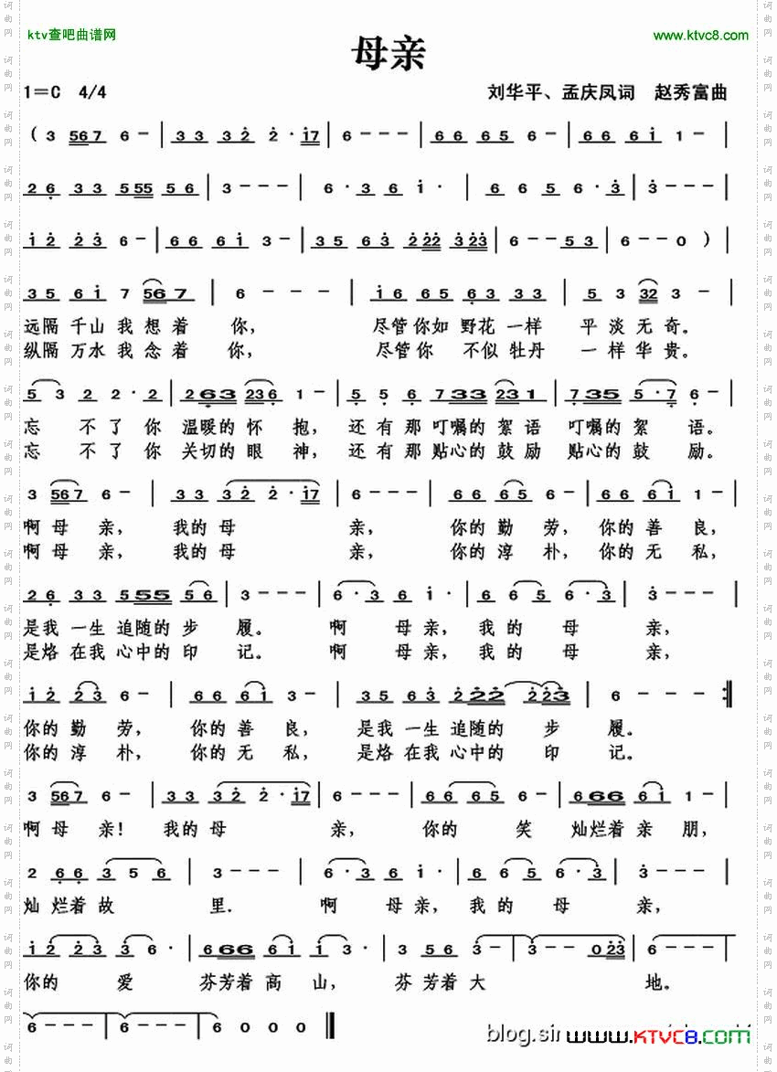母亲