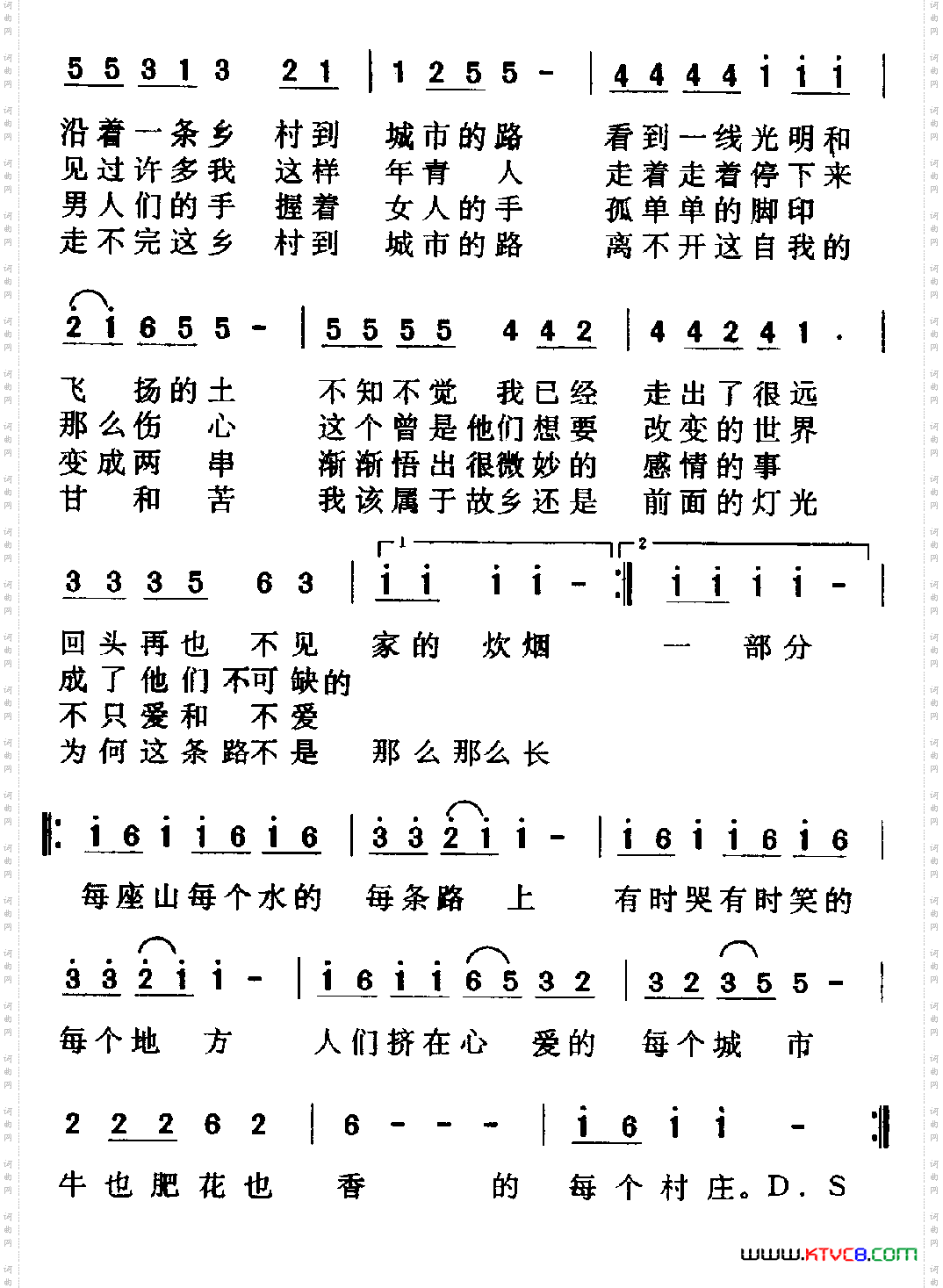 简谱