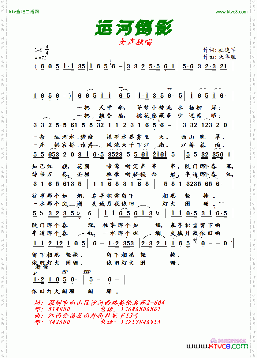 运河倒影
