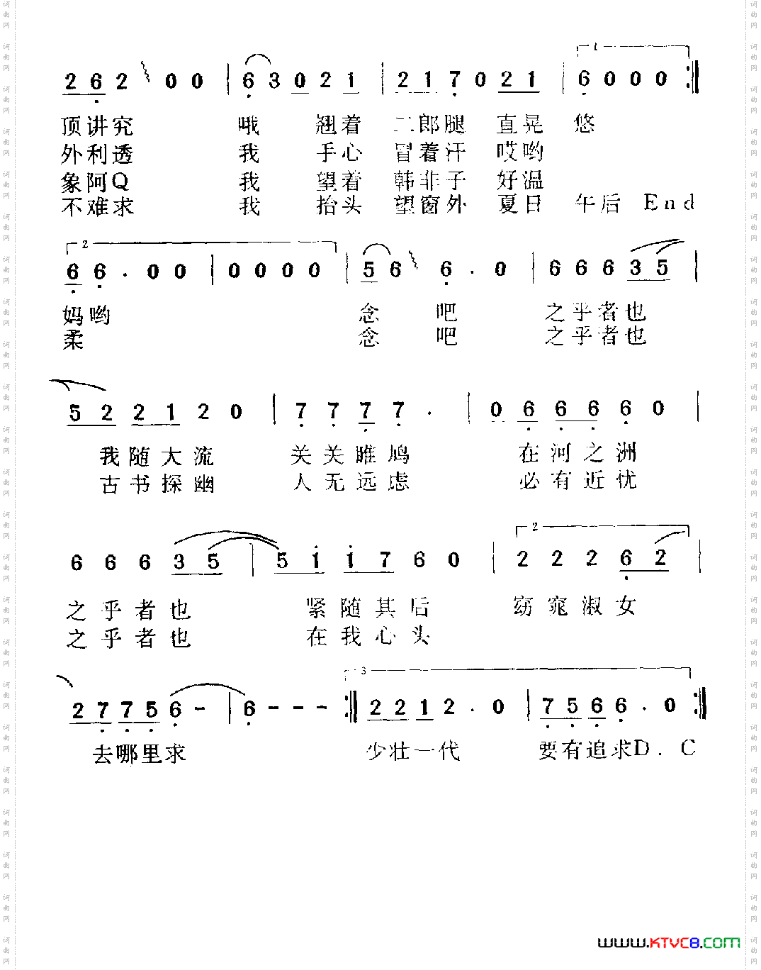 教书先生