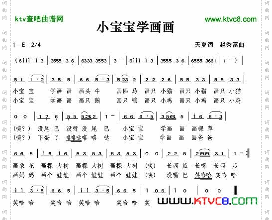 简谱