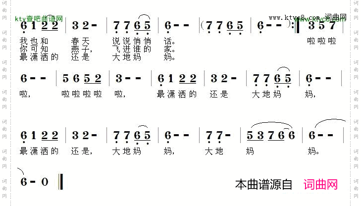 潇洒的春天