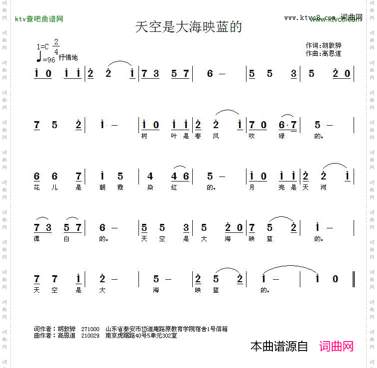 天空是大海映蓝的