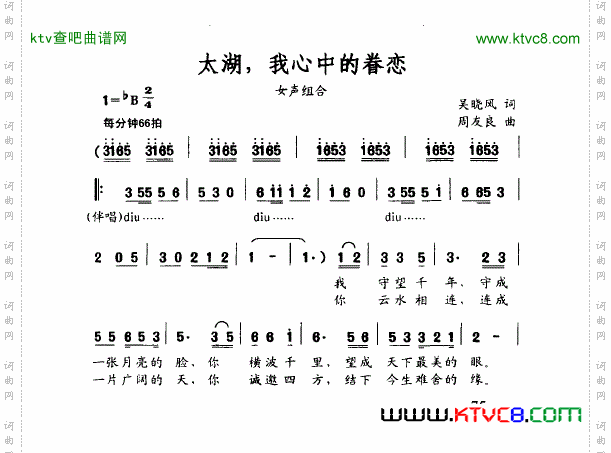太湖，我心中的眷恋