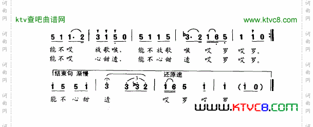 苗家六月六