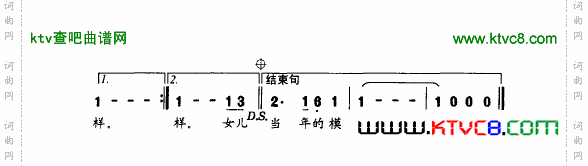 女儿香