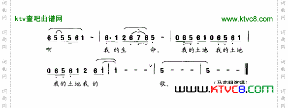 我的土地我的歌