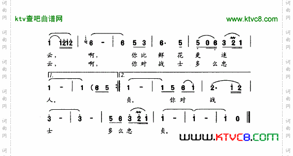 美丽的白云
