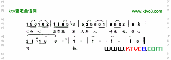 爱心飞扬