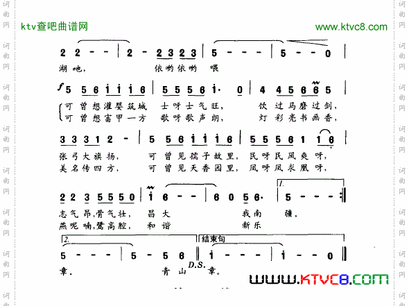 在水一方-青山湖之恋