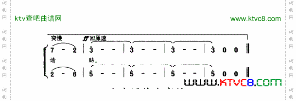与年相约