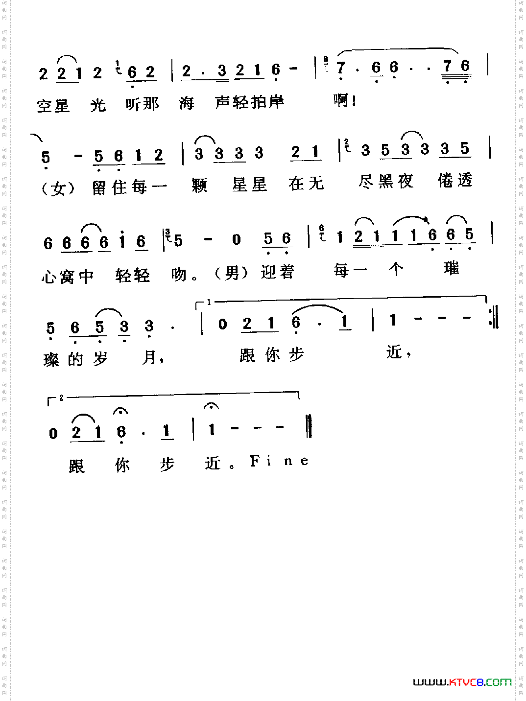 留住秋色