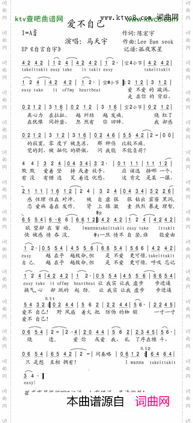 简谱