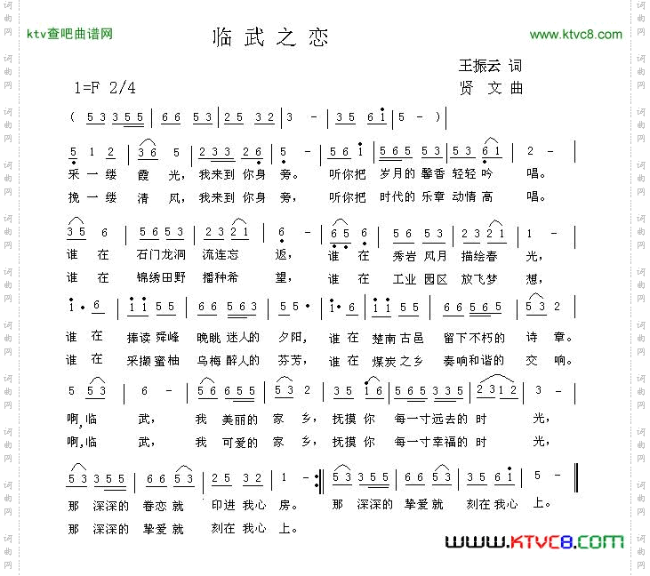 此生难忘一线天
