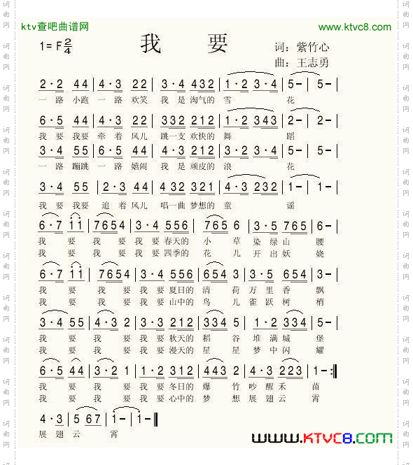 我要