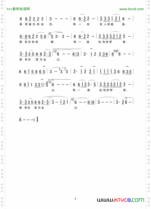 成吉思汗的传说_电影《成吉思汗》片头曲