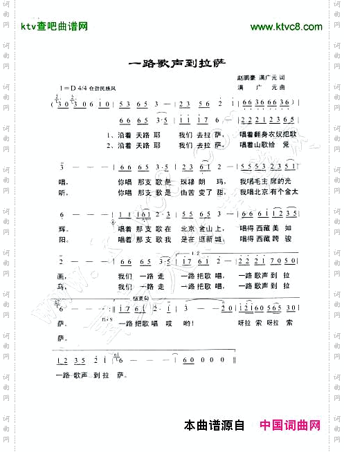 简谱