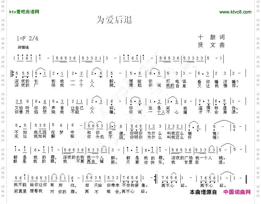 那边