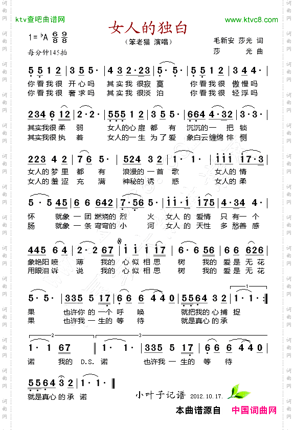 简谱