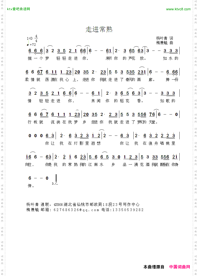走进常熟