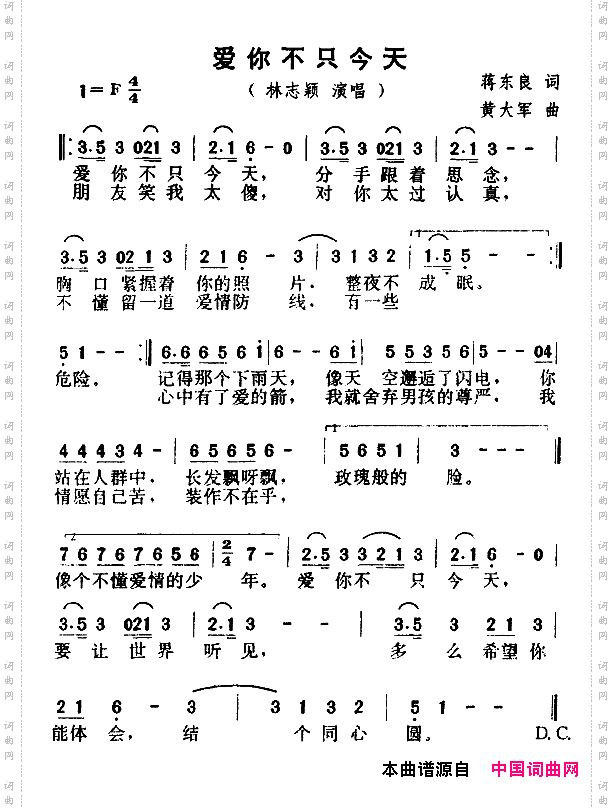 简谱