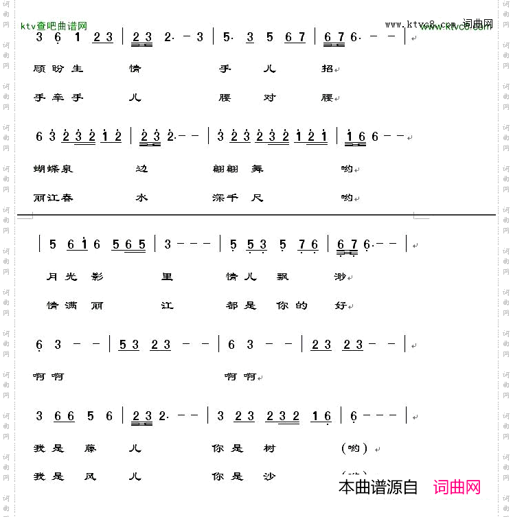 情满云天