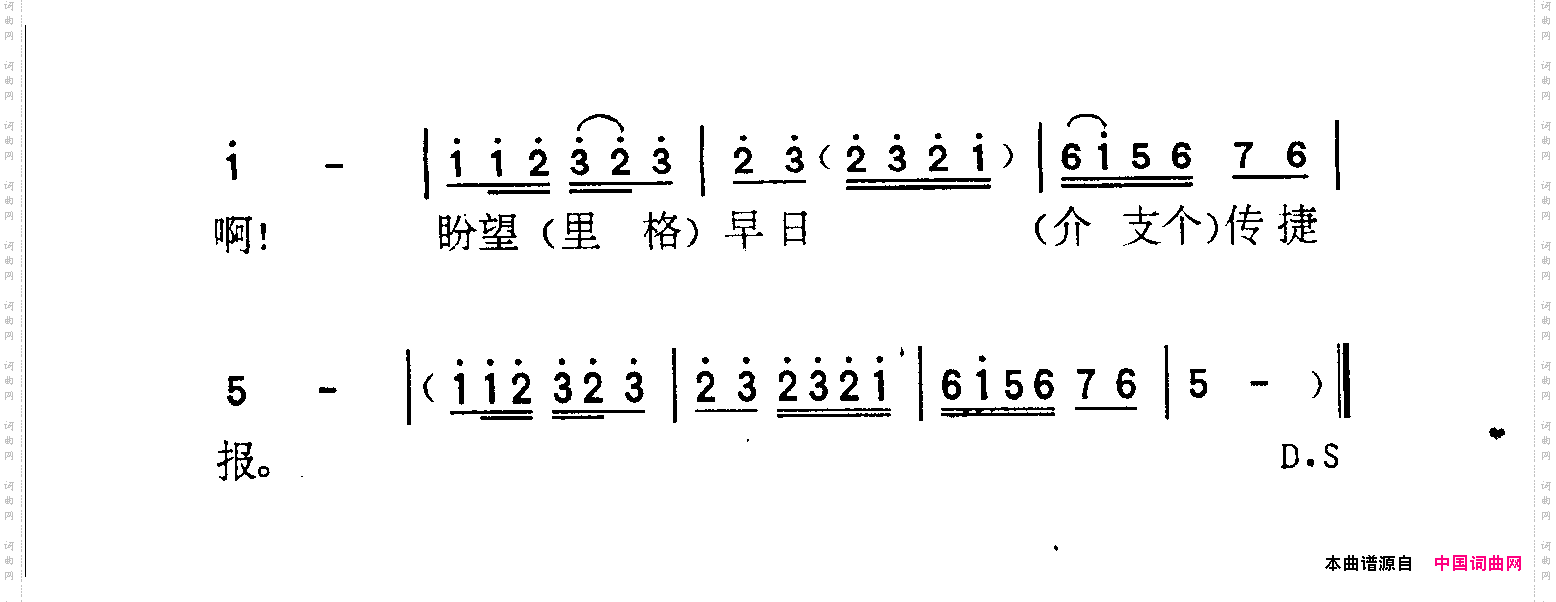 十送红军