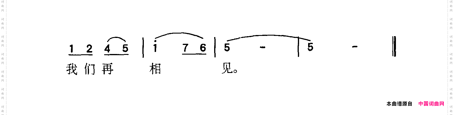 一道道水来，一道道山