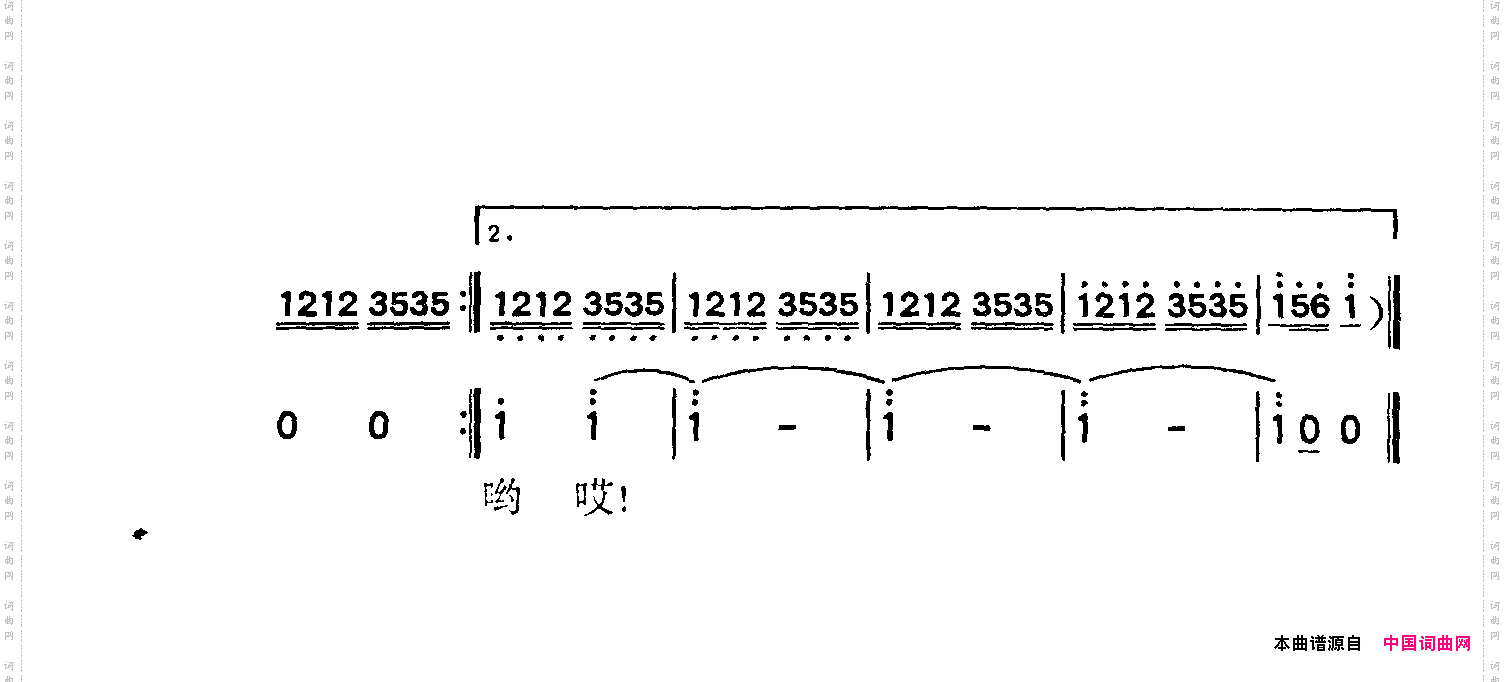 沿着社会主义大道奔前方_《青松岭》插曲