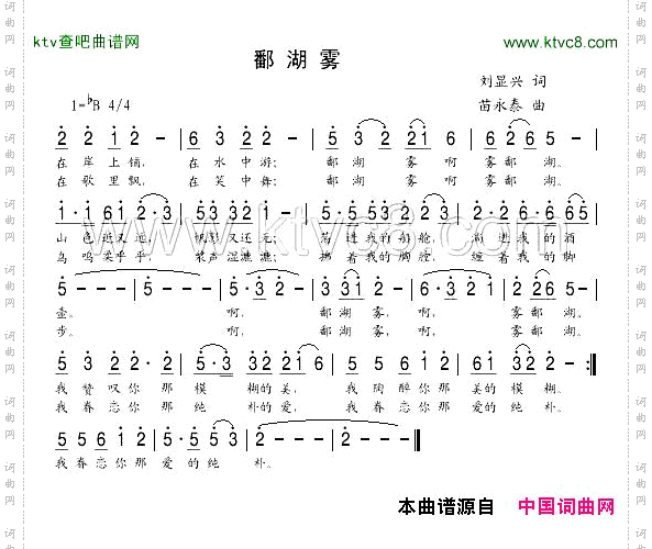 鄱湖雾