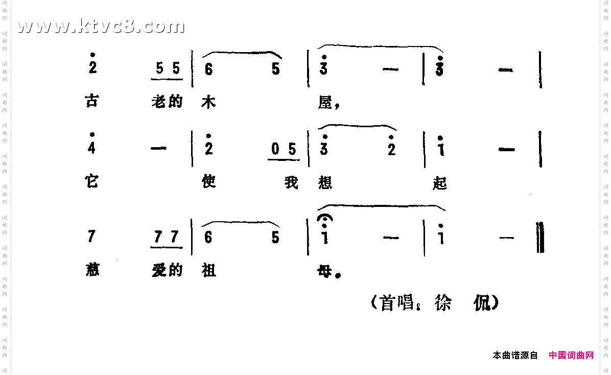 深山的木屋