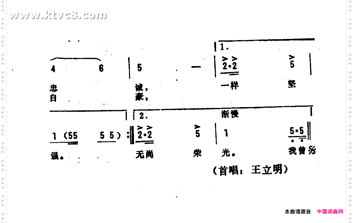 我复员来到煤矿