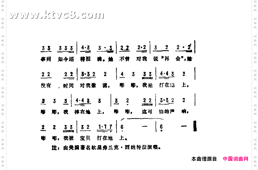 嘭嘭