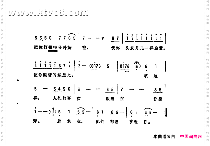 接近你美国流行歌曲