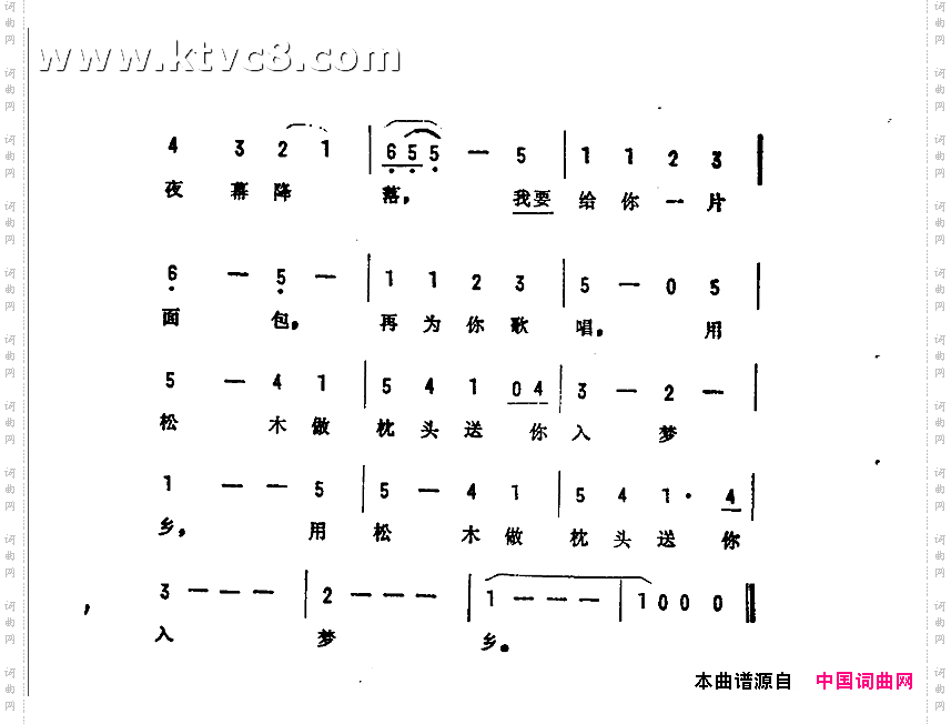 七朵水仙花