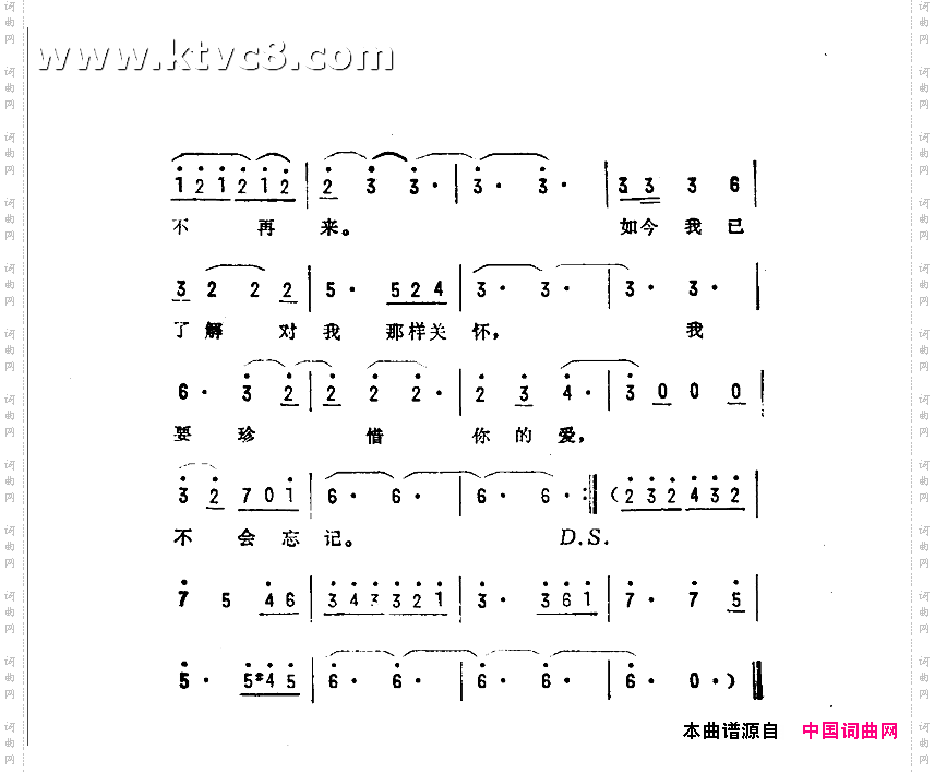 空港日本歌曲